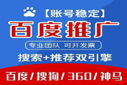 案例分享：短视频平台信息流变现技巧